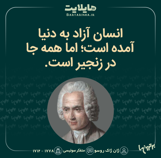 هایلایت (490) هایلایت (490)