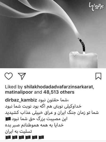 چهره ها در شبکه‌های اجتماعی (580)