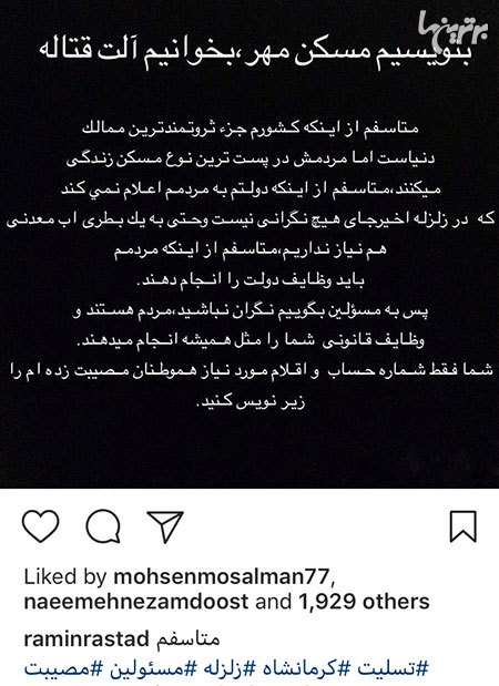 چهره ها در شبکه‌های اجتماعی (580)
