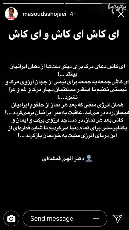 چهره ها در شبکه‌های اجتماعی (580)