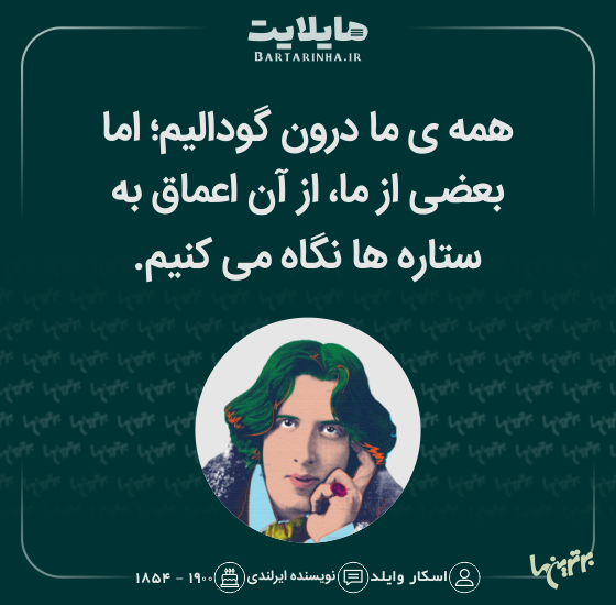 هایلایت (492) هایلایت (492)
