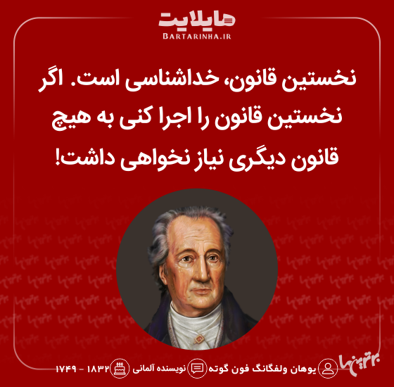 هایلایت (492) هایلایت (492)