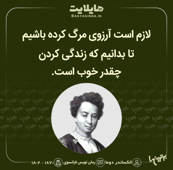 هایلایت (492) هایلایت (492)