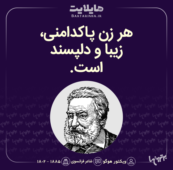 هایلایت (492) هایلایت (492)