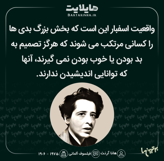 هایلایت (492) هایلایت (492)
