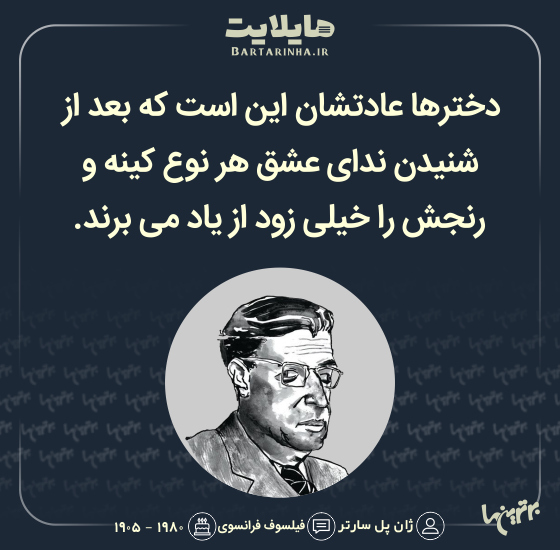 هایلایت (492) هایلایت (492)