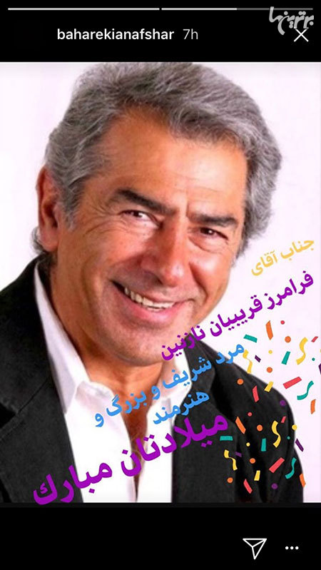 چهره ها در شبکه‌های اجتماعی (581)