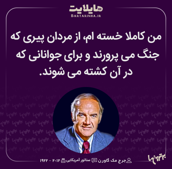 هایلایت (493) هایلایت (493)