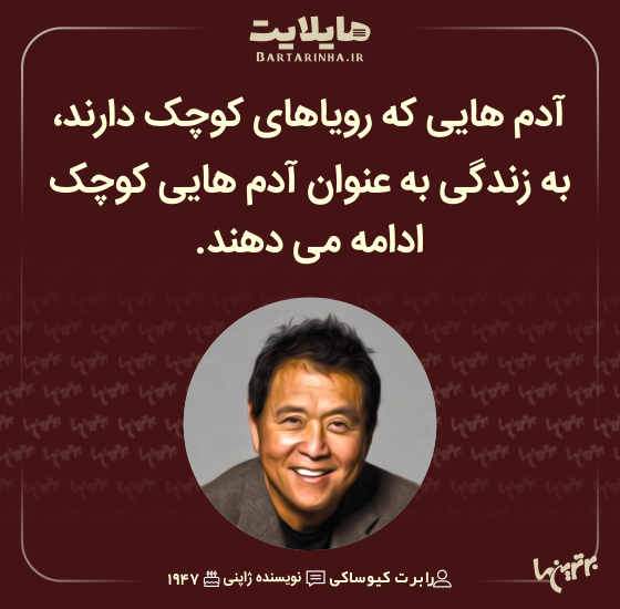هایلایت (493) هایلایت (493)