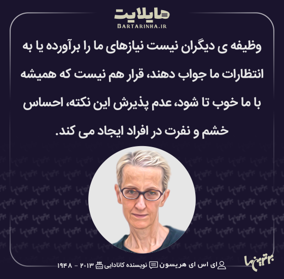هایلایت (493) هایلایت (493)