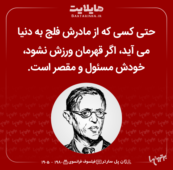هایلایت (493) هایلایت (493)