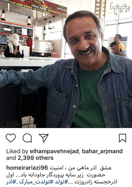 چهره ها در شبکه‌های اجتماعی (584)