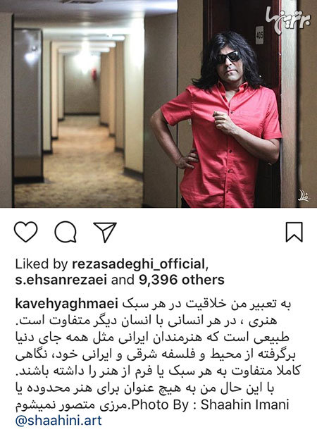 چهره ها در شبکه‌های اجتماعی (584)