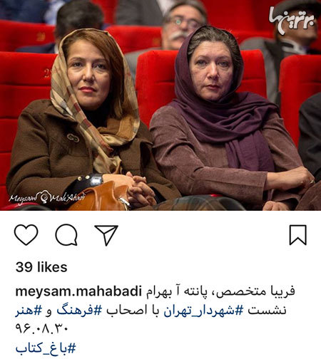 چهره ها در شبکه‌های اجتماعی (584)