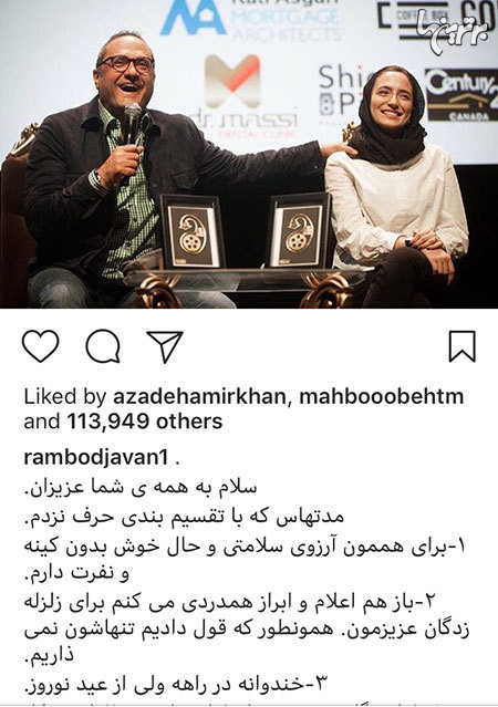 چهره ها در شبکه‌های اجتماعی (584)