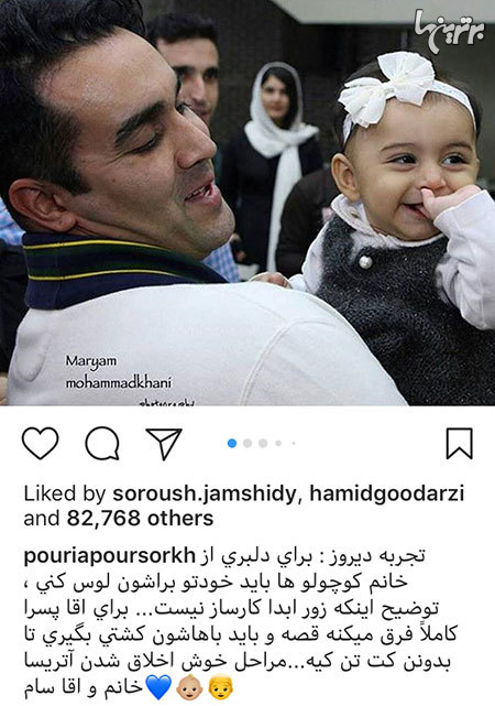 چهره ها در شبکه‌های اجتماعی (584)
