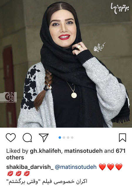 چهره ها در شبکه‌های اجتماعی (584)