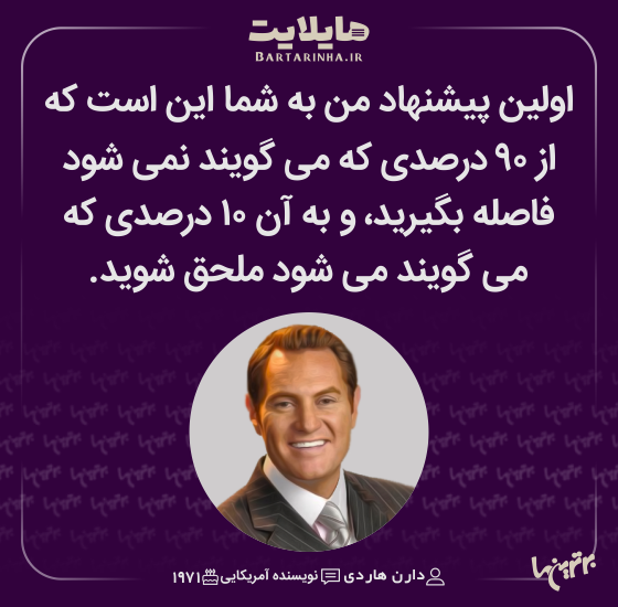 هایلایت (494) هایلایت (494)