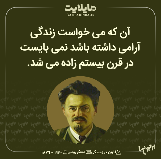 هایلایت (494) هایلایت (494)