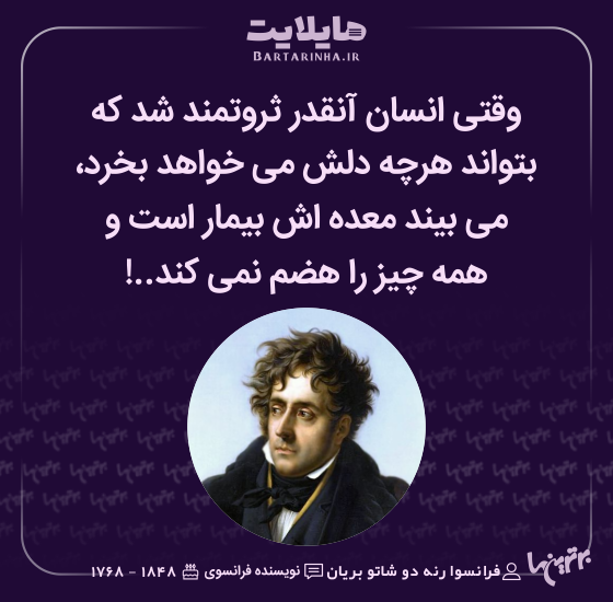 هایلایت (494) هایلایت (494)