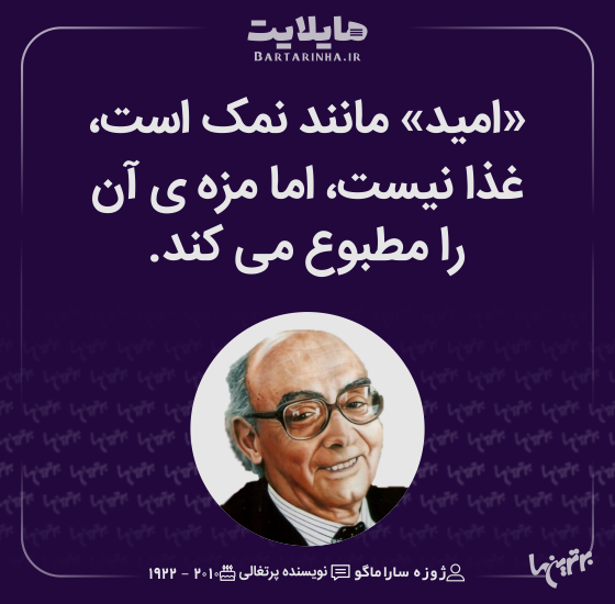 هایلایت (494) هایلایت (494)