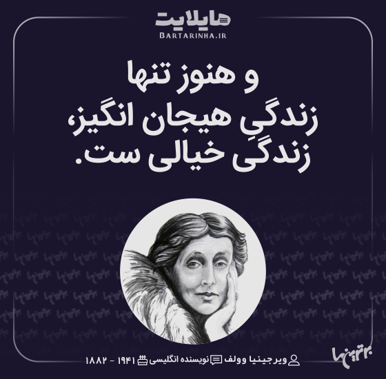 هایلایت (494) هایلایت (494)