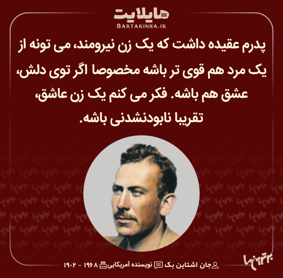 هایلایت (494) هایلایت (494)