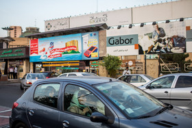 مرکز خرید گلستان واقع در خیابان ایران زمین