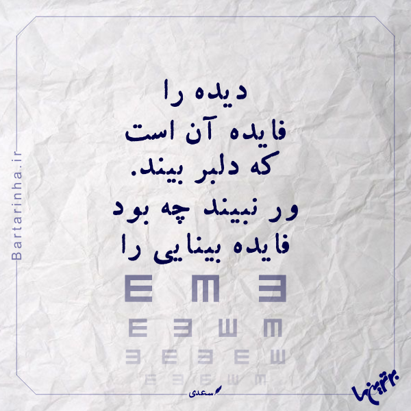 مینی شعر (463)