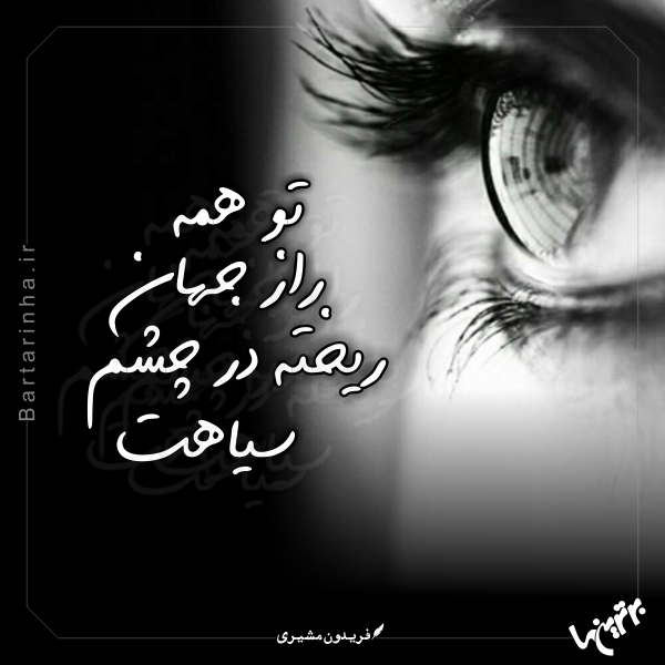 مینی شعر (463)