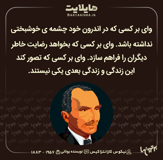 هایلایت (495) هایلایت (495)