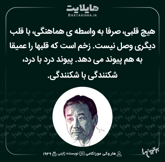 هایلایت (495) هایلایت (495)
