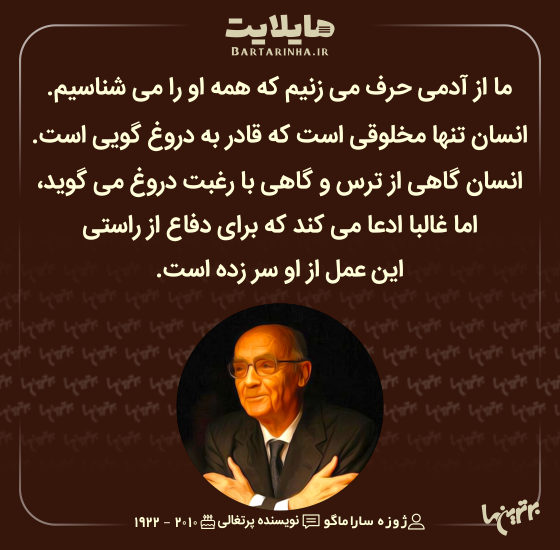 هایلایت (495) هایلایت (495)