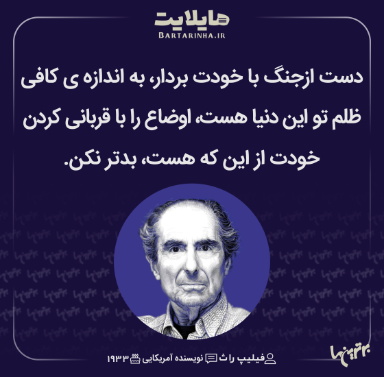 هایلایت (495) هایلایت (495)