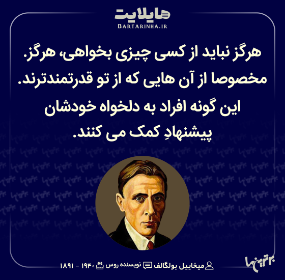 هایلایت (495) هایلایت (495)