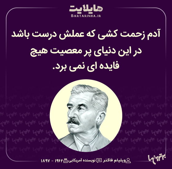 هایلایت (496) هایلایت (496)