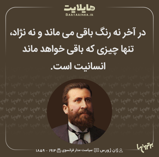 هایلایت (496) هایلایت (496)
