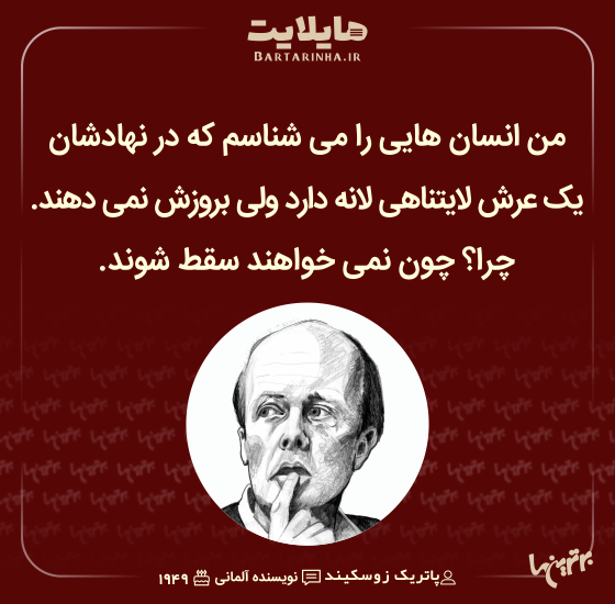 هایلایت (496) هایلایت (496)