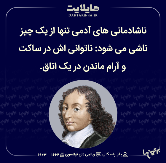 هایلایت (496) هایلایت (496)