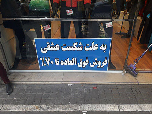 شوخی‌های جالب شبکه‌های اجتماعی (464)