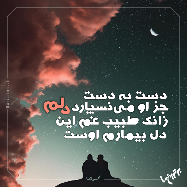 مینی شعر (266)