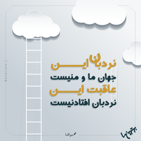 مینی شعر (267)