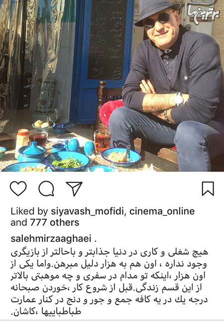 چهره ها در شبکه‌های اجتماعی (608)