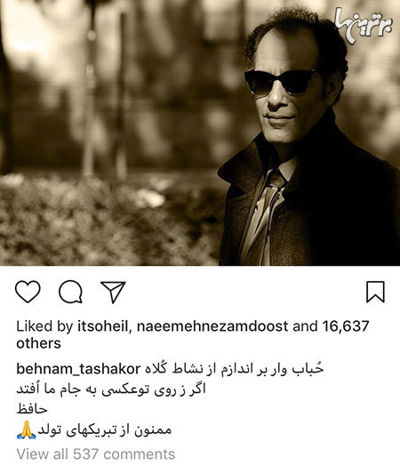 چهره‌ها در شبکه‌های اجتماعی (۶۲۵)