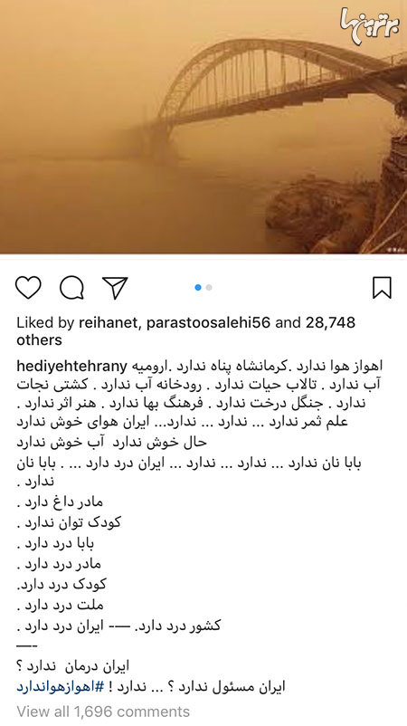 چهره‌ها در شبکه‌های اجتماعی (۶۲۵)