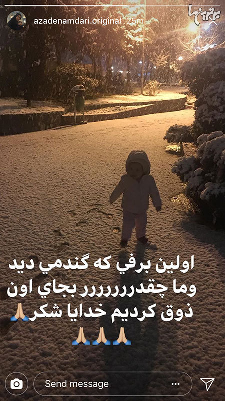 چهره‌ها در شبکه‌های اجتماعی (۶۲۶)