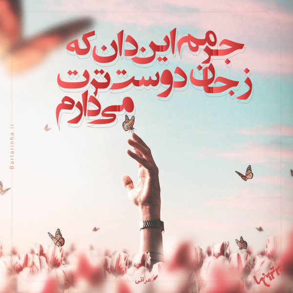 مینی شعر (۴۷۵)