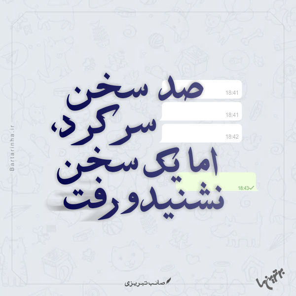 مینی شعر (۴۷۵)