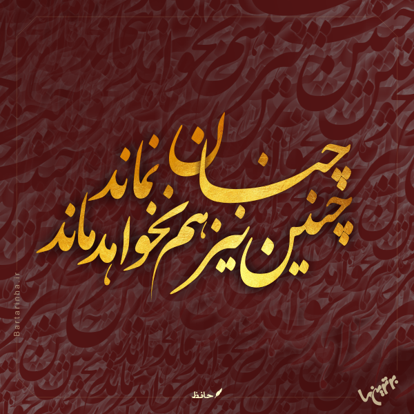 مینی شعر (۴۷۵)