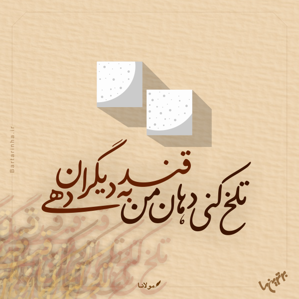 مینی شعر (۴۷۵)